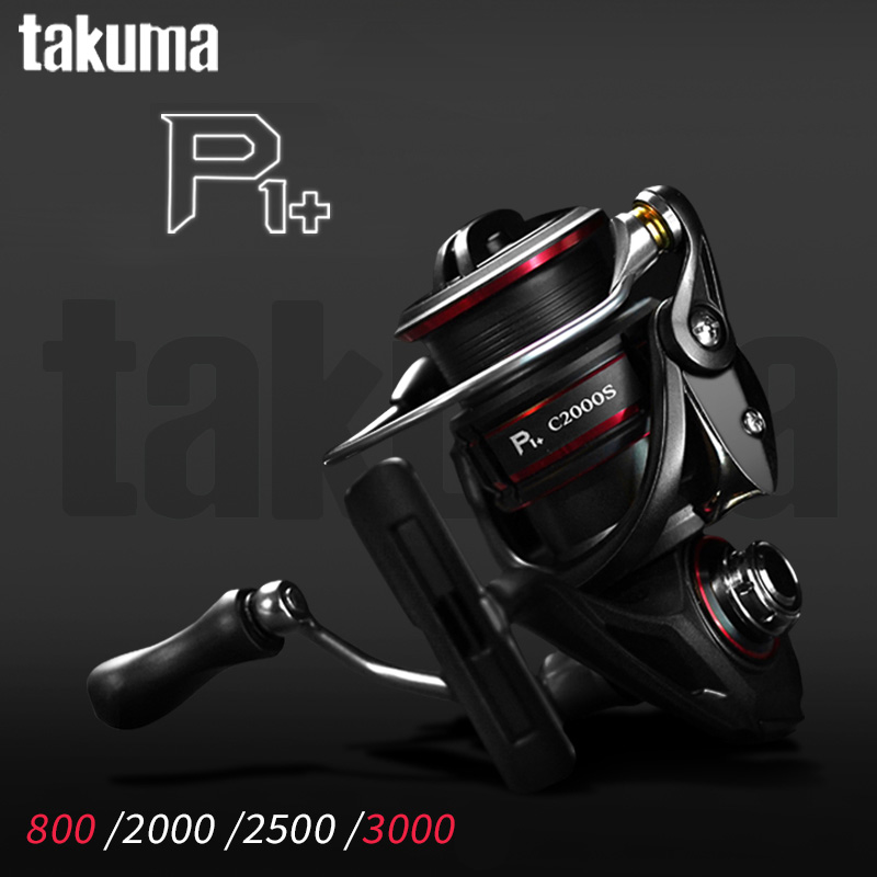 Abu Garcia Reel Max - TAKUMA 2024 P1 + Supercast/Mikro/Universal Spinning