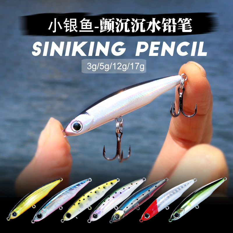 Fishing Lure Spoon - DUODUOYU umpan pancing pensil buatan, 1